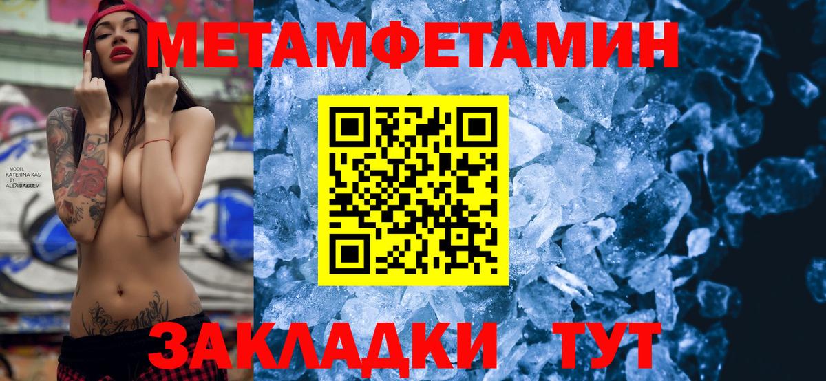 АМФ Розовый Артём