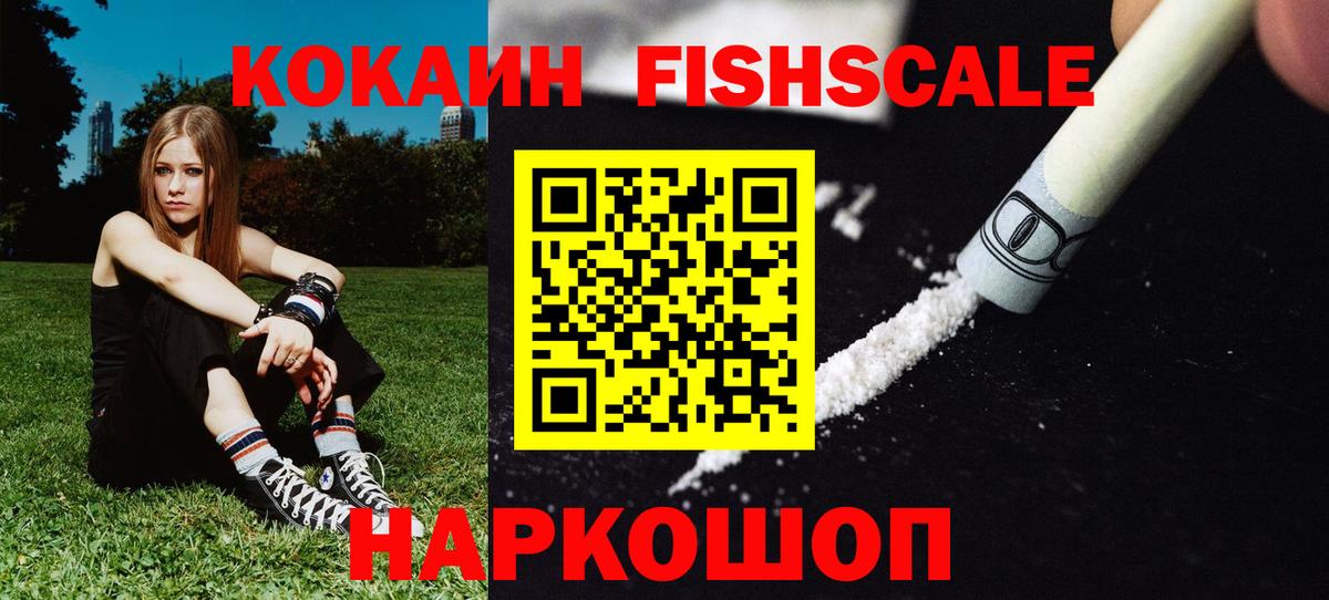 Артём  КОКАИН Боливия  Вход с VPN  КОКАИН VHQ 