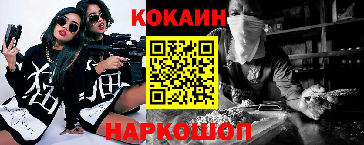 КОКАИН VHQ Артём