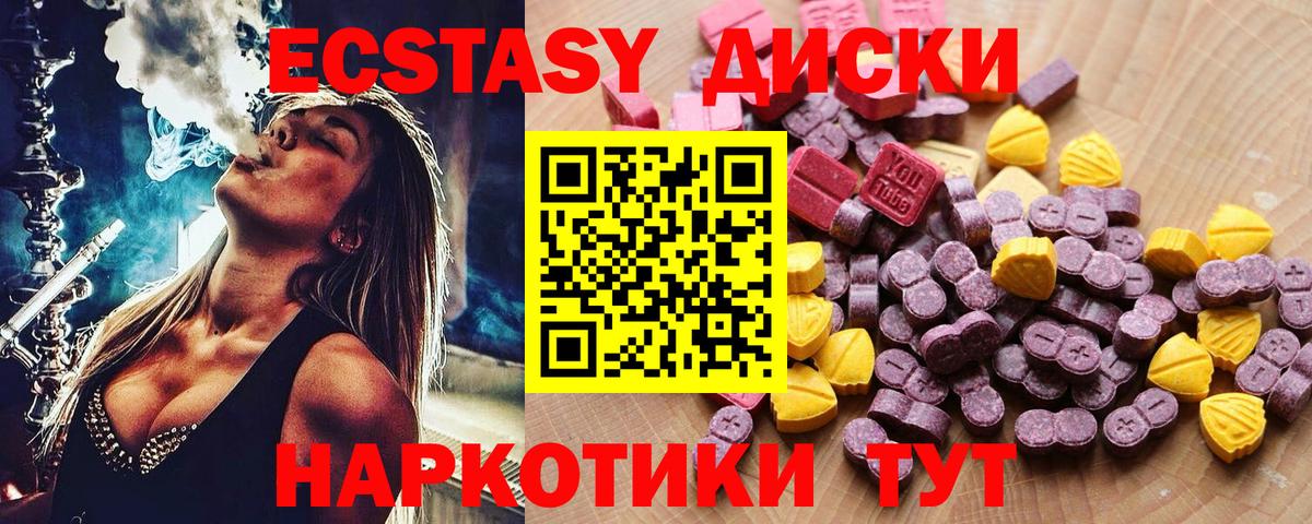 ЭКСТАЗИ louis Vuitton Артём