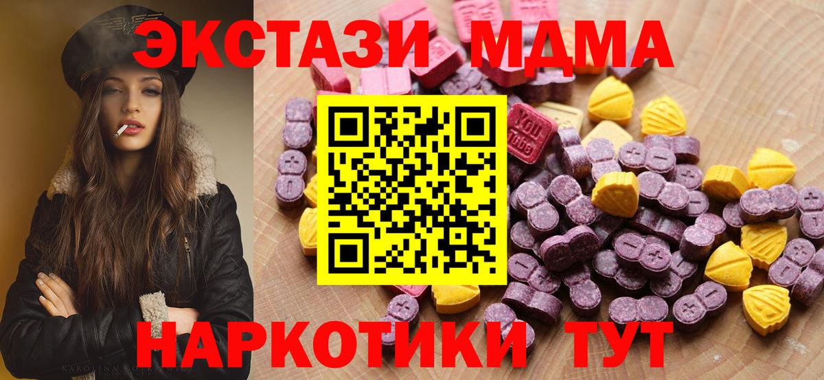 Артём  ЭКСТАЗИ XTC  mega маркетплейс  Экстази Philipp Plein  Вход с VPN 