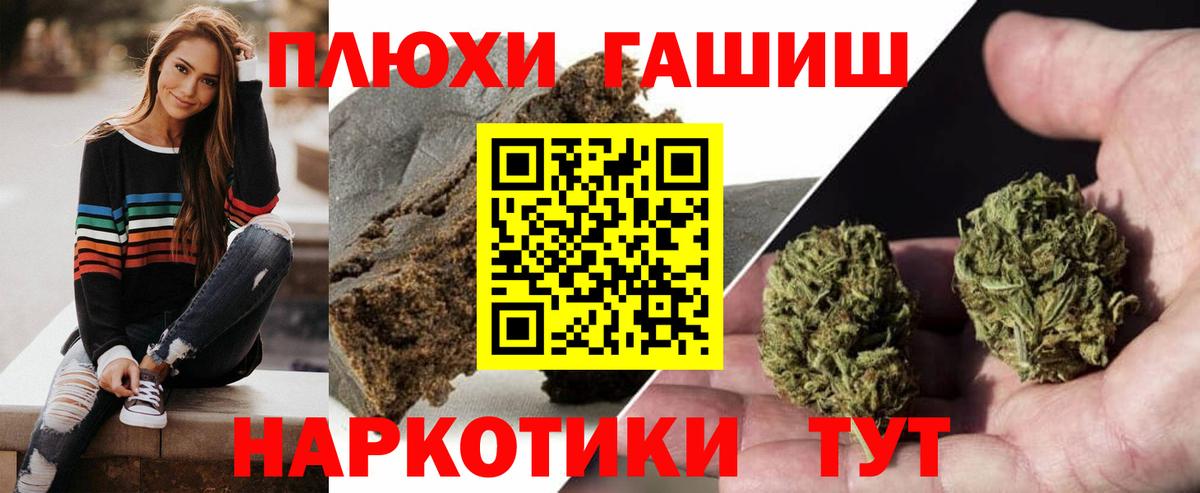 Гашиш гашик Артём