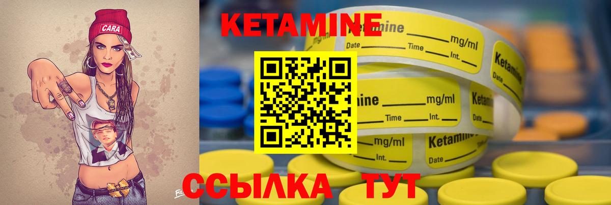 Артём  КЕТАМИН VHQ  Вход с VPN  Кетамин VHQ 