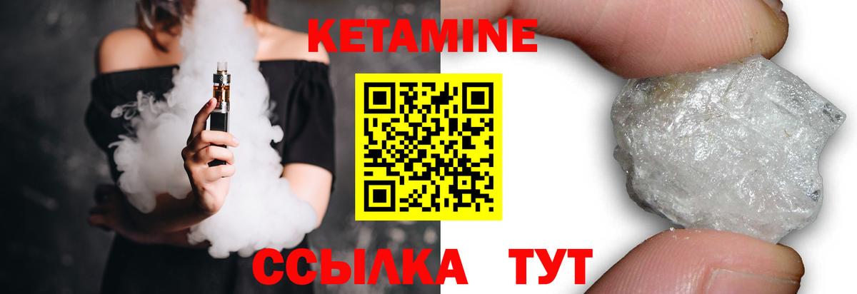 КЕТАМИН ketamine Артём