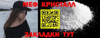 мдма Боровичи