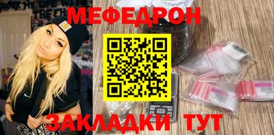 герыч Брянск