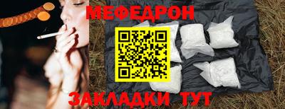 тгк Братск