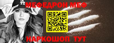 мдма Боровичи