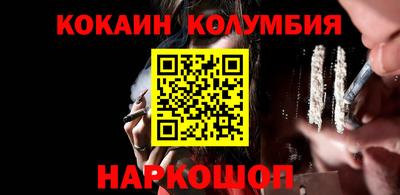 тгк Братск