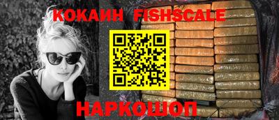 тгк Братск