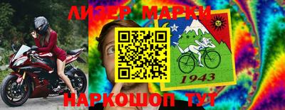 герыч Брянск