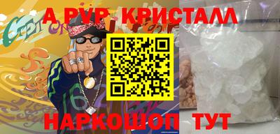 герыч Брянск