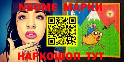 мдма Боровичи