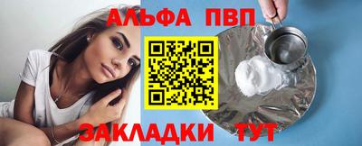 тгк Братск