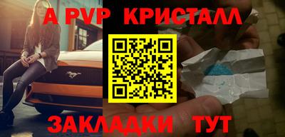 герыч Брянск
