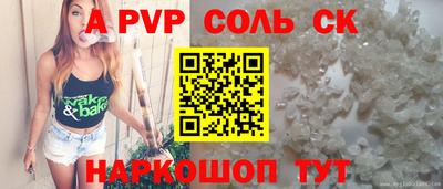 тгк Братск