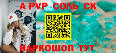 тгк Братск