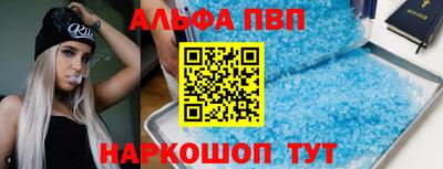 герыч Брянск