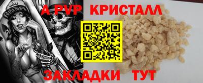 мдма Боровичи