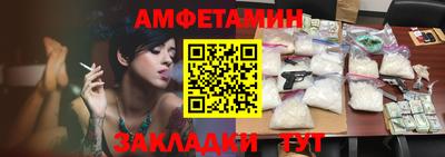 тгк Братск