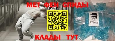 мдма Боровичи