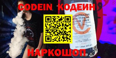 мдма Боровичи