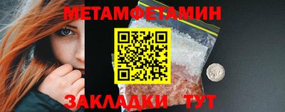 тгк Братск