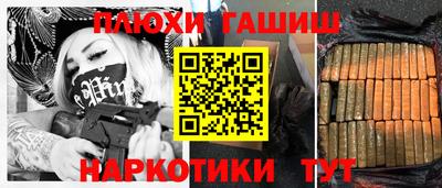 герыч Брянск