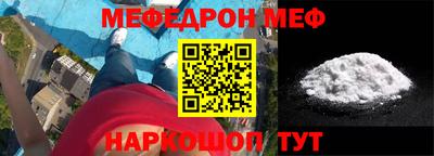 мдма Боровичи