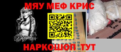 герыч Брянск