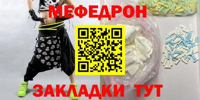 тгк Братск