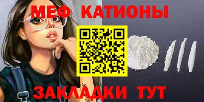 мдма Боровичи