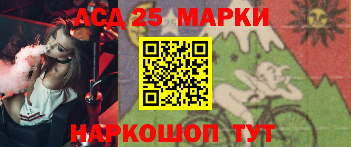 LSD-25 экстази  Вход с VPN  Артём  Лсд 25 экстази кислота 