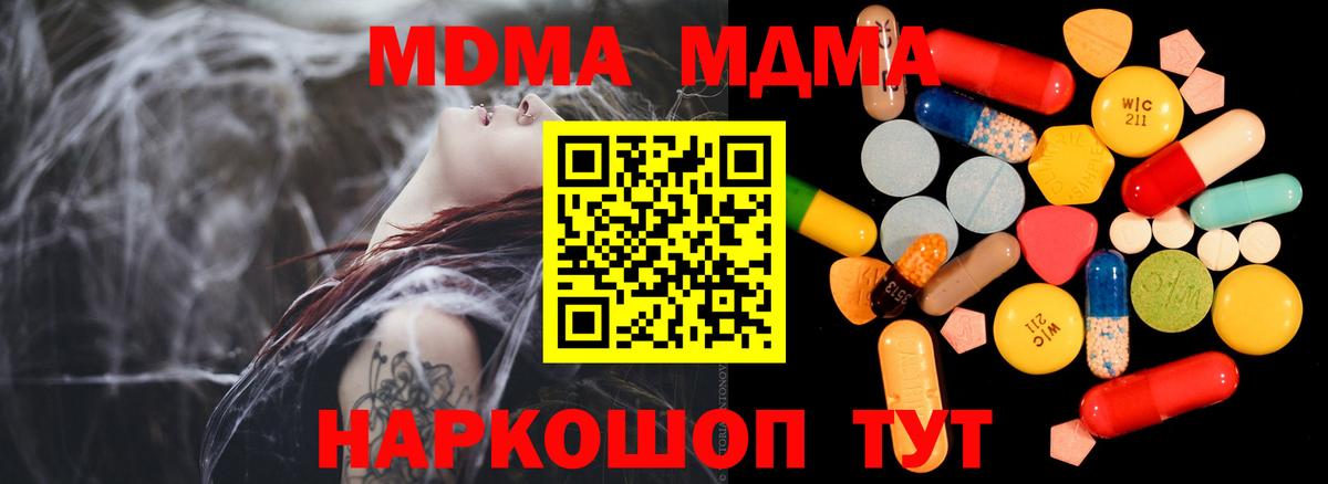 МДМА VHQ Артём