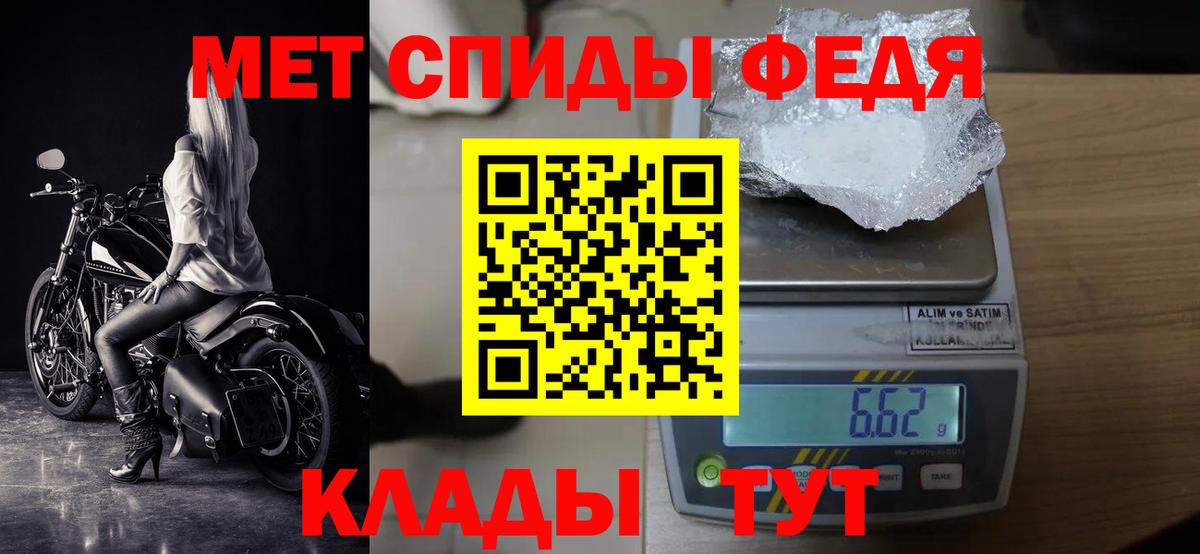 Первитин пудра  Вход с VPN  Первитин пудра  Артём 