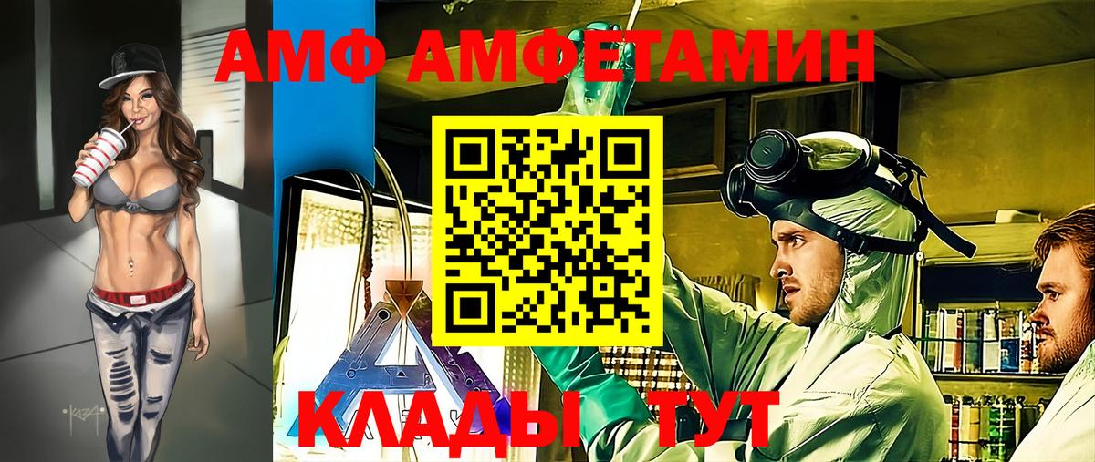 МЕТАМФЕТАМИН Декстрометамфетамин 99.9% Артём