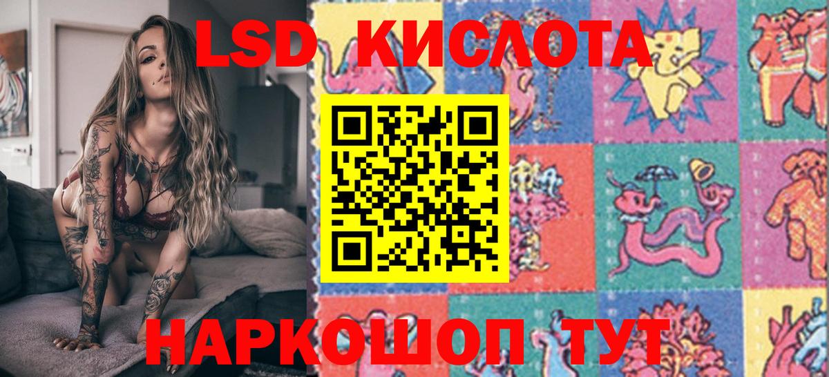Наркотические марки 1,8мг  наркота  Артём  Вход с VPN 