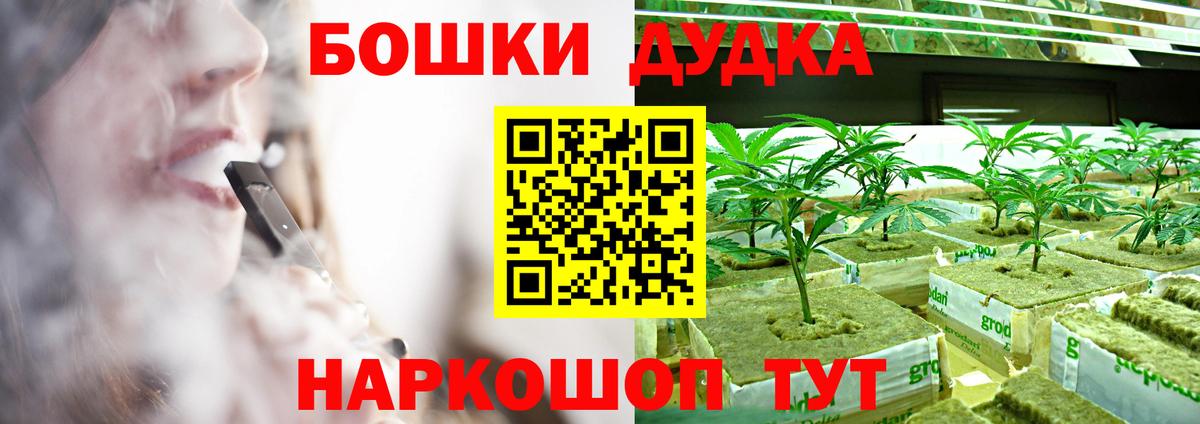 Бошки марихуана конопля Артём