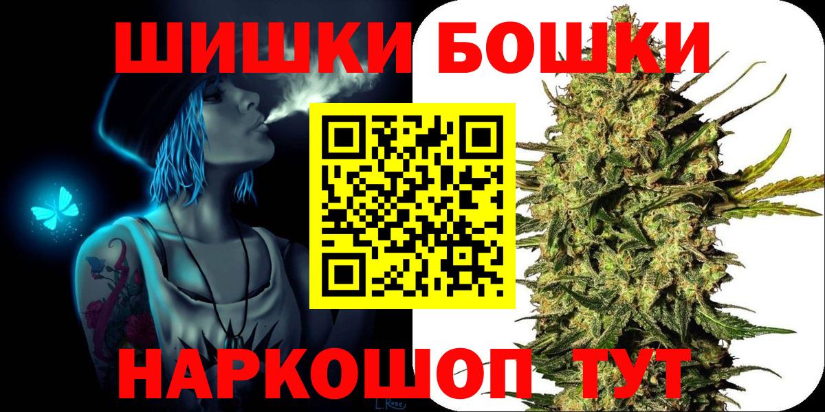 Шишки марихуана конопля  Марихуана конопля  Вход с VPN  Каннабис ГИДРОПОН  Артём  Шишки марихуана планчик 